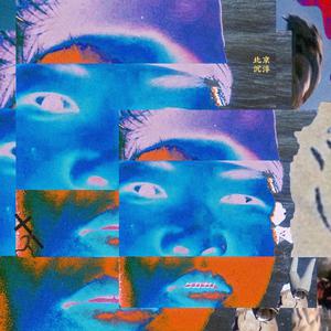 天天舔天天射天天干
