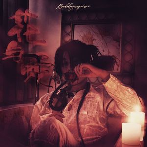 天天舔天天射天天干
