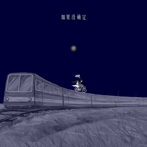 天天舔天天射天天干
