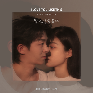 天天舔天天射天天干
