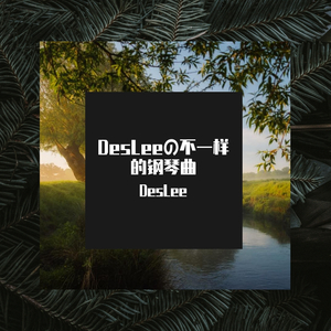 天天舔天天射天天干
